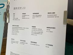 -蔚来中心(北京中关村店)