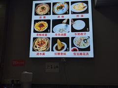 -华兴街煎蛋面(总店)