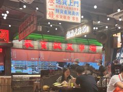 -萍姐火锅·公路夜市(南京新街口店)