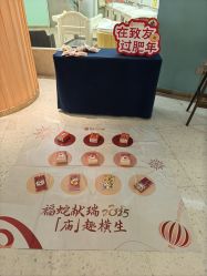 -致友月子会所(麓湖店)