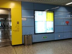 -大龙山(地铁站)