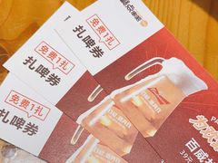 -聚点串吧·北京烧烤(朝北店)