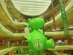 -冰堡国际溜冰场(观澜湖新城MHMALL店)