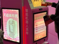 -上海跨国采购会展中心