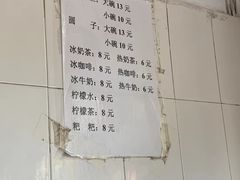 -林氏圆子(胞波路店)