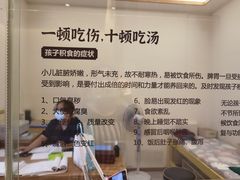 -庆德堂中医馆·小儿推拿(江北店)