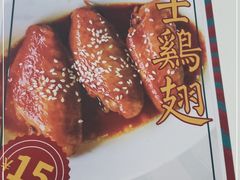 -渔记茶餐厅(渔村店)
