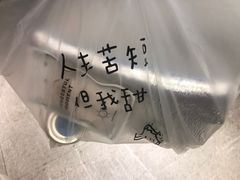 -歎雪糕低糖低脂Gelato冰淇淋