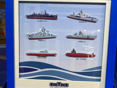 -中国人民解放军海军博物馆