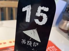 -苏晓玥·江南小吃(深圳北站店)