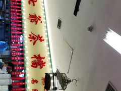 -七爺清汤腩(南开大悦城店)