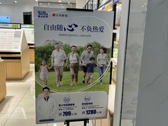 -宝岛眼镜(常熟珠江路欧尚店)