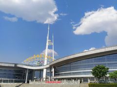 -大理国际奥林匹克体育中心
