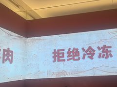 -千牛将·鲜牛肉火锅(开元路店)