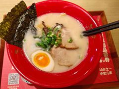 -吾妻拉面•和风食堂(群光广场店)