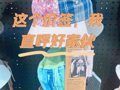 -多抓鱼循环商店(虹桥天地店)