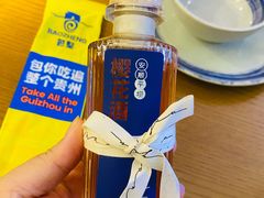 -包整·丝娃娃(一览甲秀楼风景店)