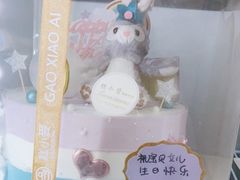 生日蛋糕-糕小爱动物奶油生日蛋糕定制(晋江万达店)