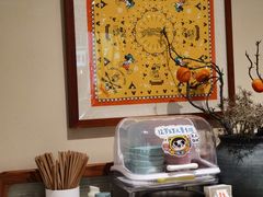 -小豆海棠(人民南路店)