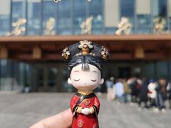 -安徽博物院新馆