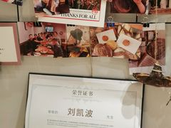 -HAVE A ROOM·有间质果(总店)