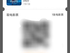 -沃美影城汇利广场店(杜比全景声巨幕)