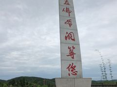 -佛爷洞旅游景区