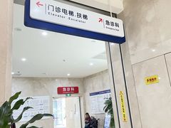 -川北医学院附属成都新华医院