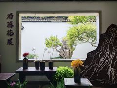 -杭州植物园