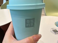 -奈雪的茶(优特汇店)
