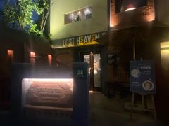 门面-花马天堂云南餐厅 Lost Heaven(高邮路店)
