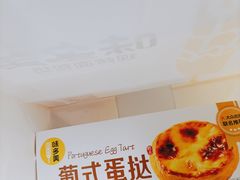 -味多美(梅陇西路店)