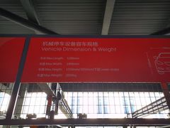 -万象城-停车场