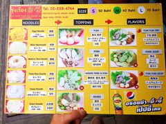 菜单-榮泰米粉湯(Left Shop)