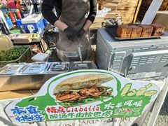 -辛庄国际文化艺术区