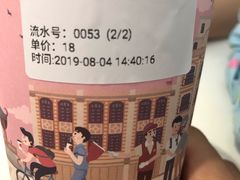 -一杯潮茶·专注潮汕茶饮(十二中创始店)