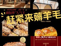 -龙湖南京江北天街