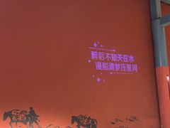 -老牌坊云南鱼豆花火锅(哈西万达店)