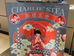 -茶理宜世(岭南站NOVA店)