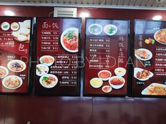菜单-郑家包子牛肉拉面(尚勤路店)