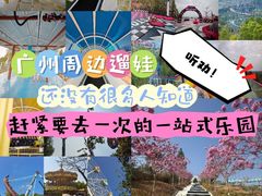 -盈香心动乐园