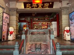 -北平食府.北京烤鸭(亦庄店)