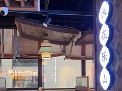 -全牛匠·乐山跷脚牛肉(西单华威约饭街店)