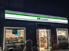 -全家便利店(王府井大街店)