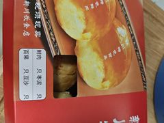 -新川饮食(新川小区店)