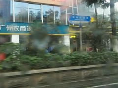 -淘金(地铁站)