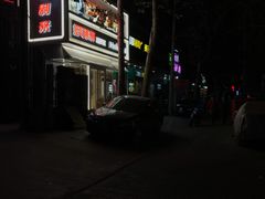 门面-好利来(八里庄店)