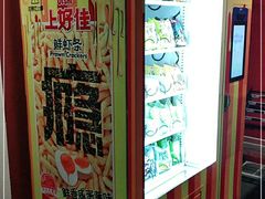 -白玉兰广场停车场