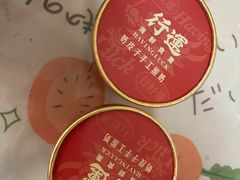-行运海鲜食集(北京首店)