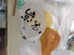 -紫光园(全国总店)